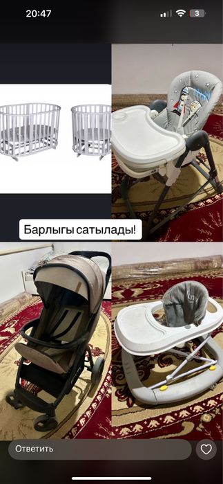 Стульчик для кормление