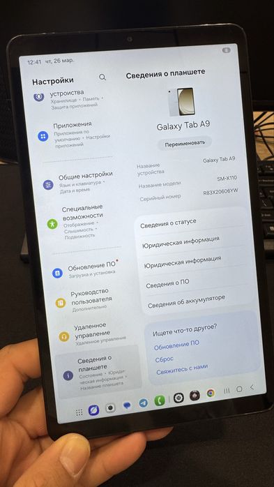 Planshed Galaxy Tab A9 yengide