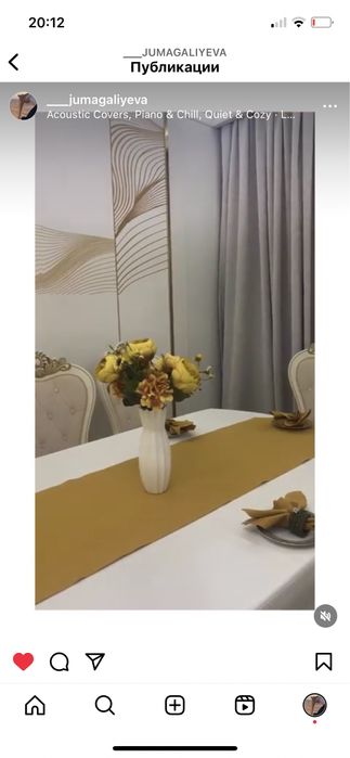 Раннер ,салфетка 16 шт