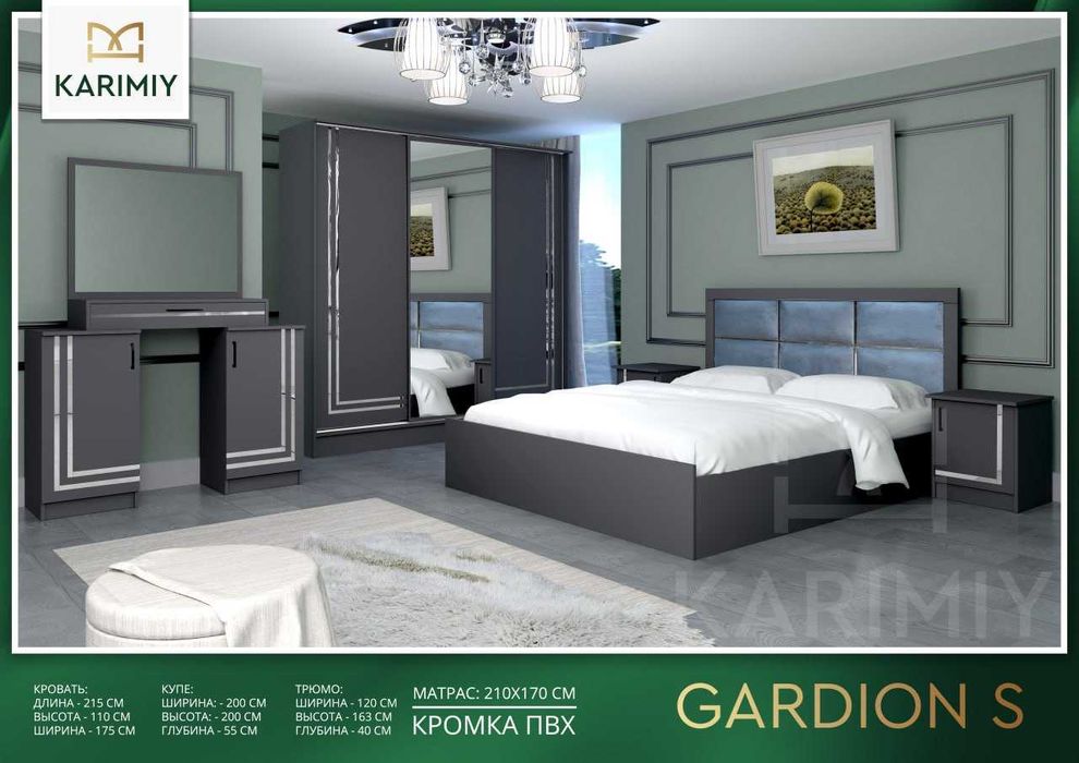 Model Gardion S / Yotoq xona Mebel Model Gardion S