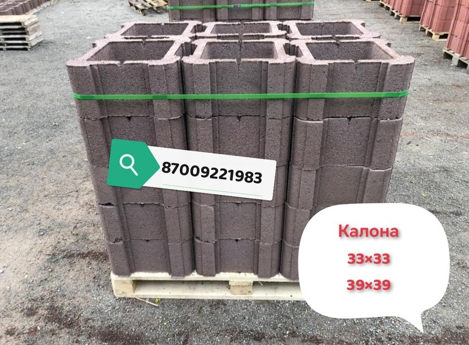 Сплитирние блок Уштерек