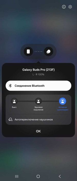 Samsung Galaxy Buds Pro - SM-R190 оригинал