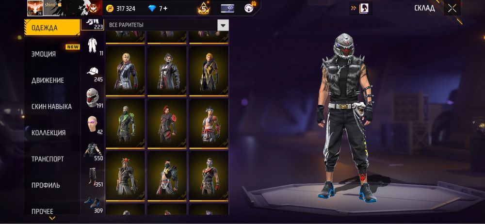 Free fire олд аккаунт