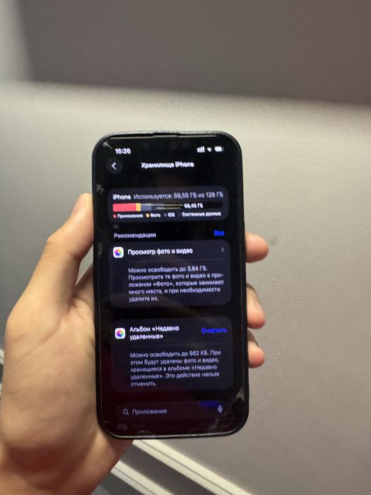 Iphone 13 (128gb)