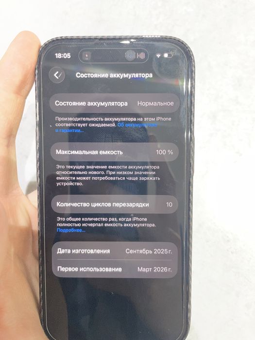 iphone/айфон 15 128gb black/черный