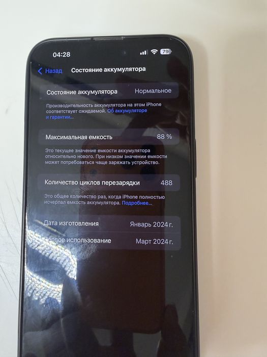 Iphone 15 pro max 256