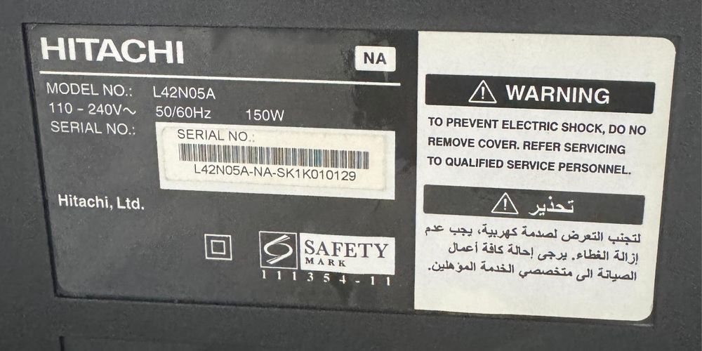 Телевизор Хиташи