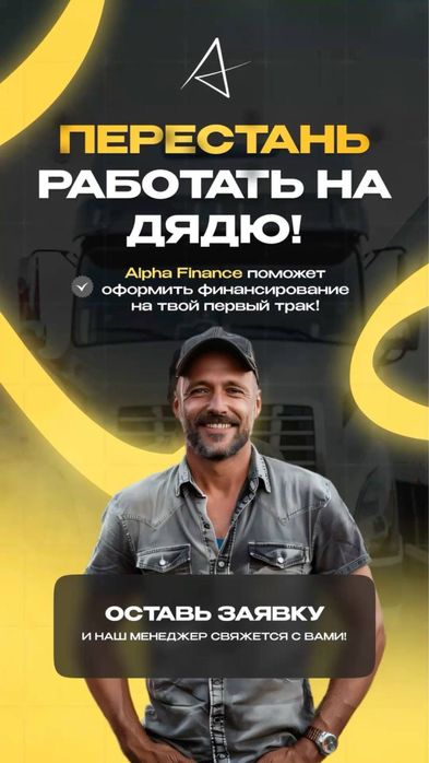 Дизайн креативов для таргета