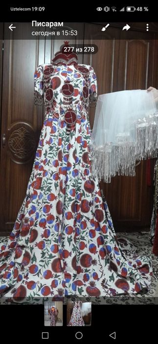 Ансамбль яп янгидай турипти