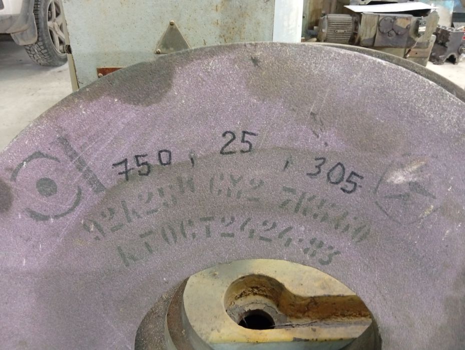 Камен для шлифовалны санка