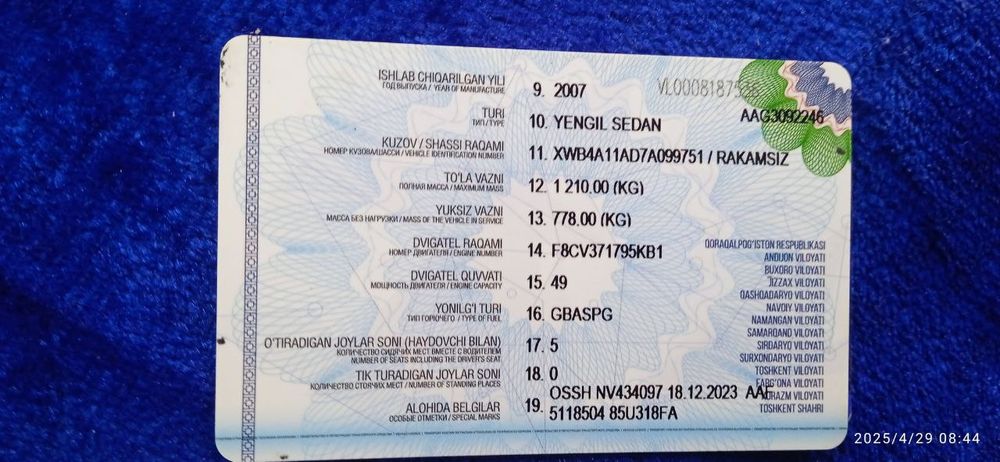 Матиз 2007 йил сотилади