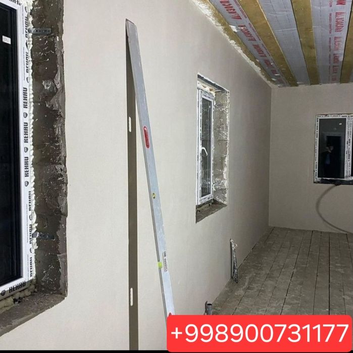 Механизированная штукатурка /сувок /shtukarka