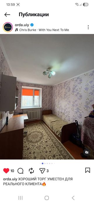 3 бөлмелі пәтер 4 этаж