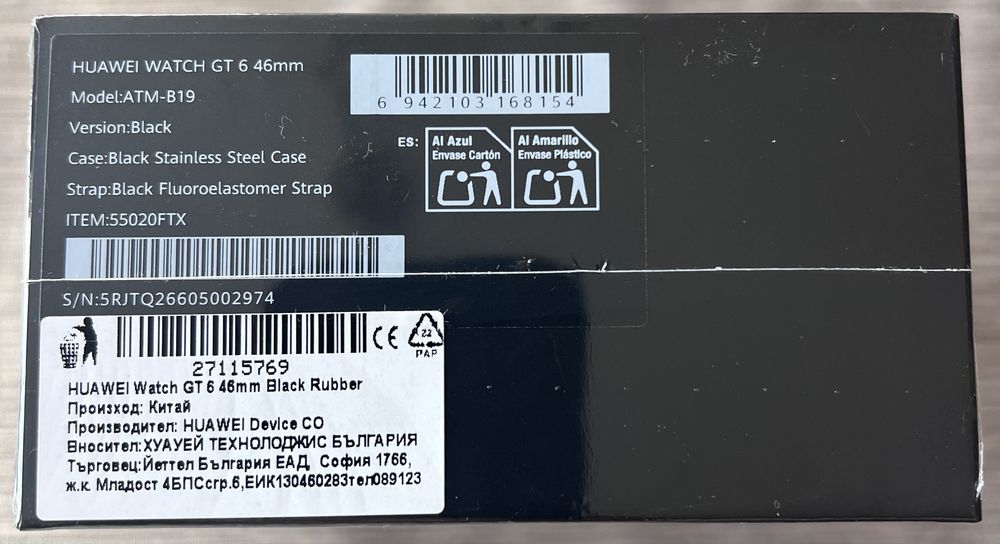 Huawei Watch GT 6