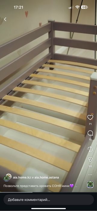 Детская кровать