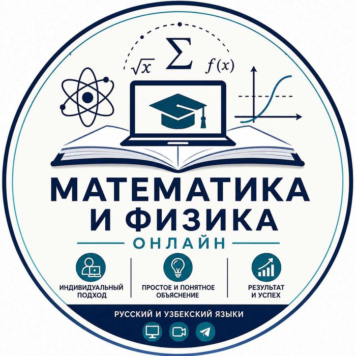 Помощь студентам | Python | ВысМат | ВКР | Курсовые проекты