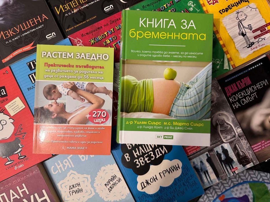 Колекция от книги