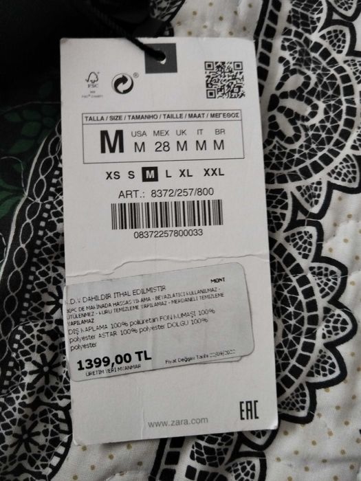 Зимняя кожаная куртка