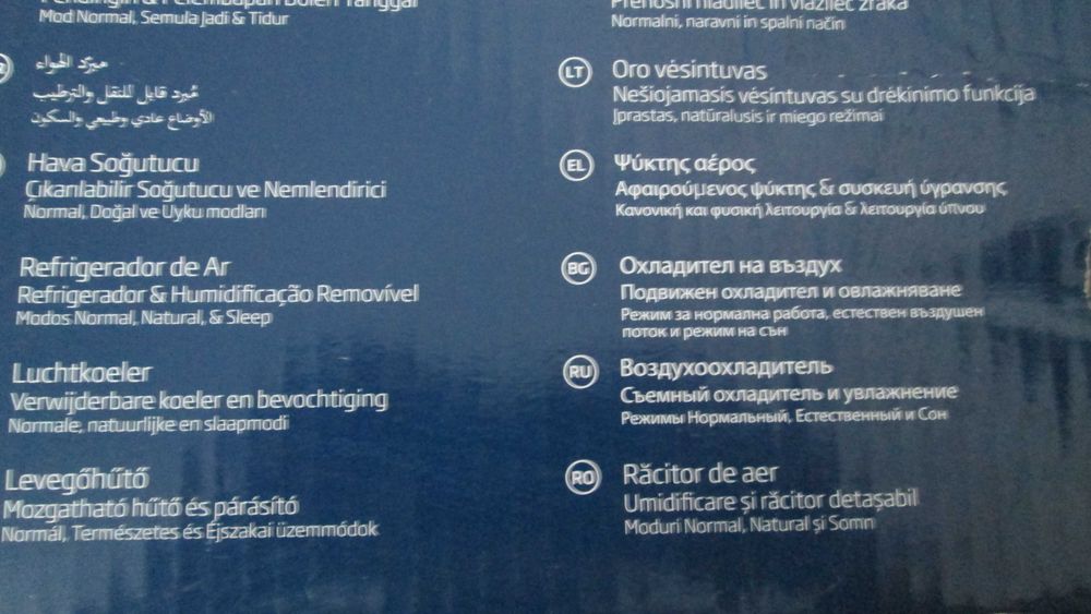 aer conditionat portabil Beko