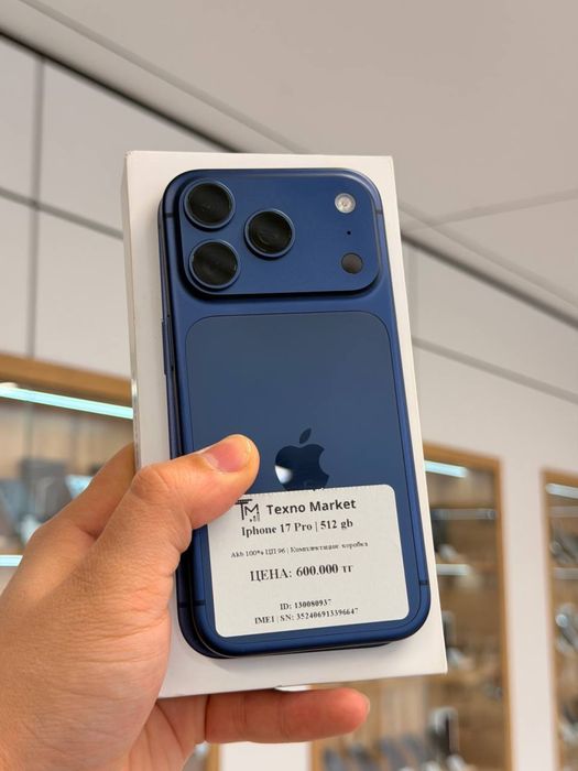 iPhone 17 Pro | 512 GB