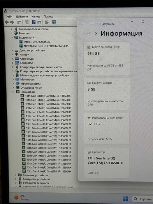 НОВ! Lenovo LOQ`Core i7-13650HX/RTX 5070/32GB DDR5/1TB NVMe/Гаранция/Full HD IPS 144Hz
