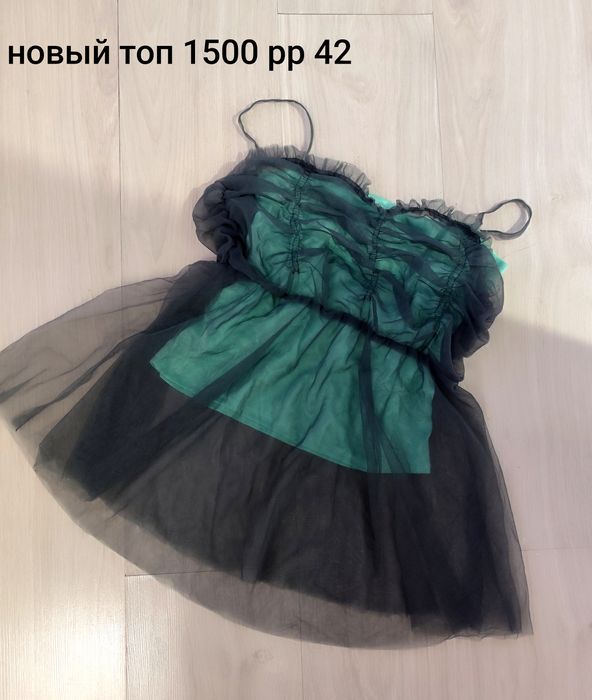 Продам женские вещи