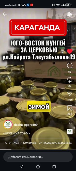 Огурцы солёные, Компот Урожай 2026