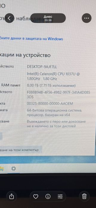 Лаптоп 8gb ram преинсталиран windows 10