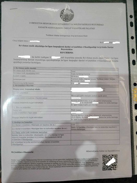 ТКАД пр-т Ханободтепа Сергели махалля Кум Арык 25 сот. фасад 55 метров