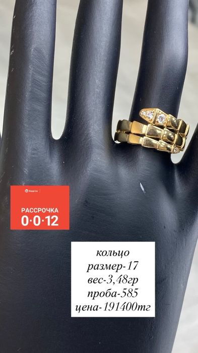 кольцо/585/Фианит