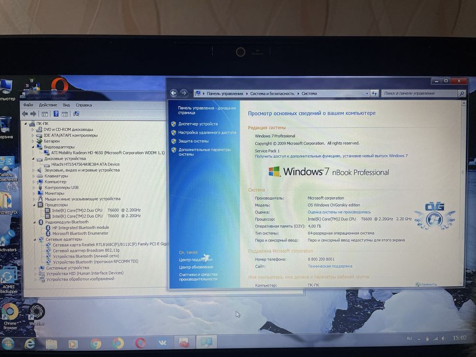 Продам ноутбуки .