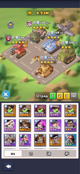 Игровой аккаунт Last War