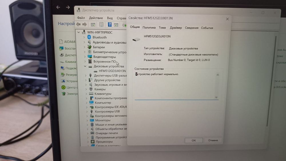 Ноутбук Asusvivobook 15 pro