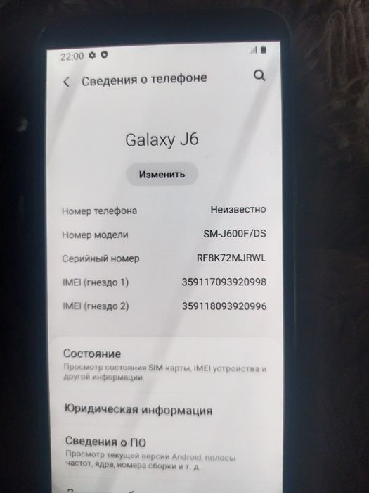 Продам Самсунг j6 3-32, 20000