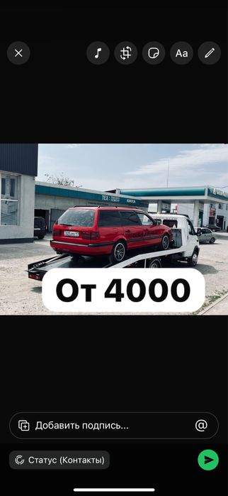 Услуги эвакуатора портал ебакуатор