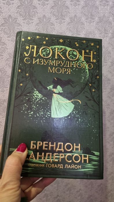 Продам книги, практически новые