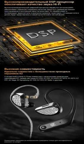 Новый модуль Bluetooth KZ AE01 PRO Hi-Fi APT-X, AAC, CVC