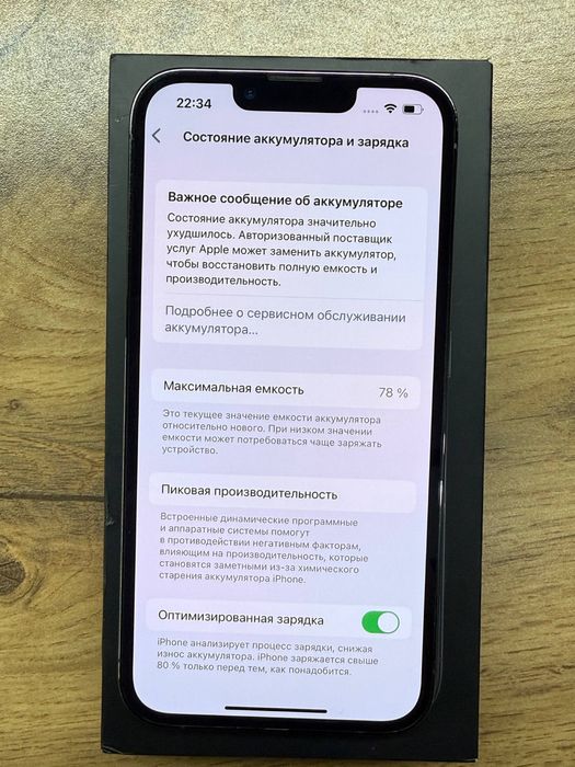 IPHONE 13 Pro 256 GB