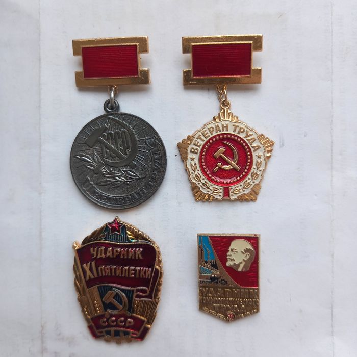 Навершие, медаль, знак.
