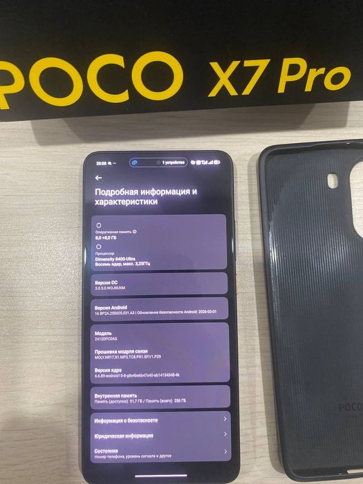 Poco x7 pro новый