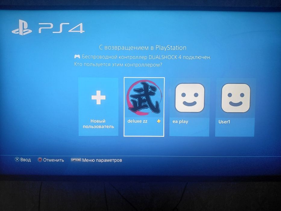Playstation 4 1 терабайт