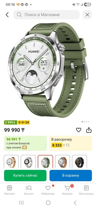 Продам часы Huawei watch gt4