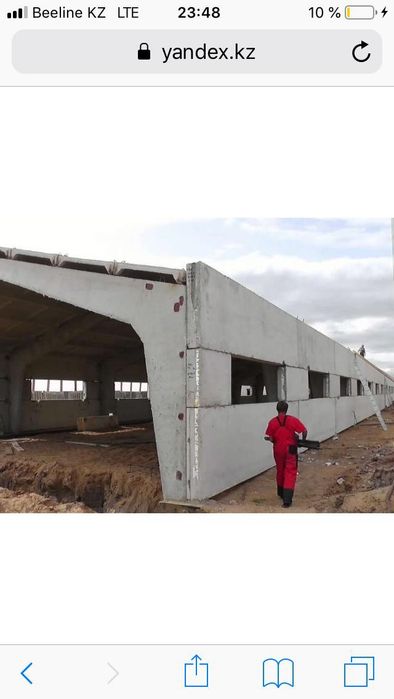 Продам Строй материал