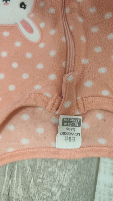 Гащеризон за сън 92