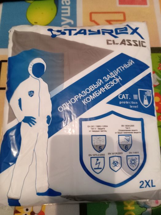 Масхалат сатылады