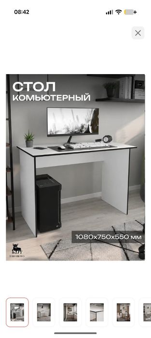 Столы компьютерные в идеальном состоянии