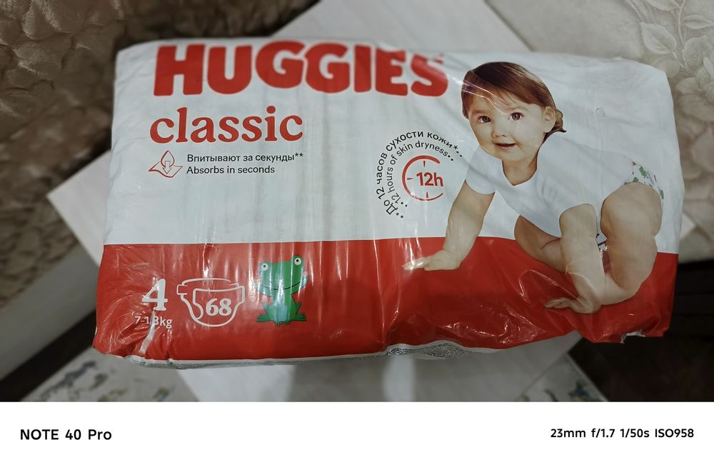 HUGGIES 4 1500 сум