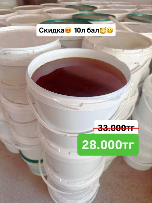 Мёд натуральный, сотовый мёд