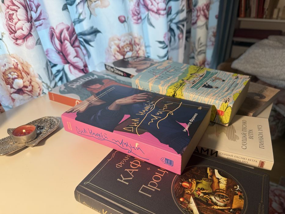 Книги на руски язык. Popcornbooks original, Haruki Murakami…