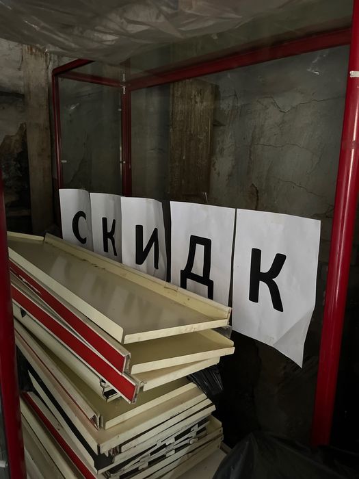 Продаются стеллажи стеклянные